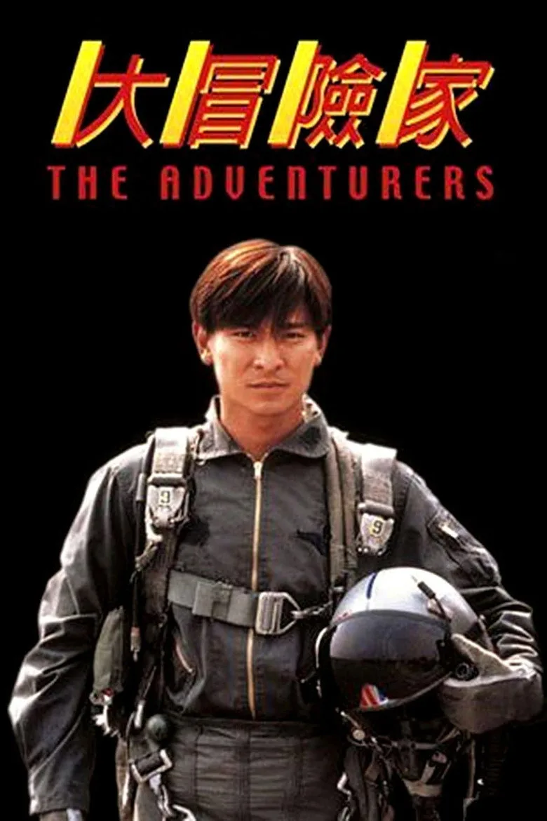 Credit poster
