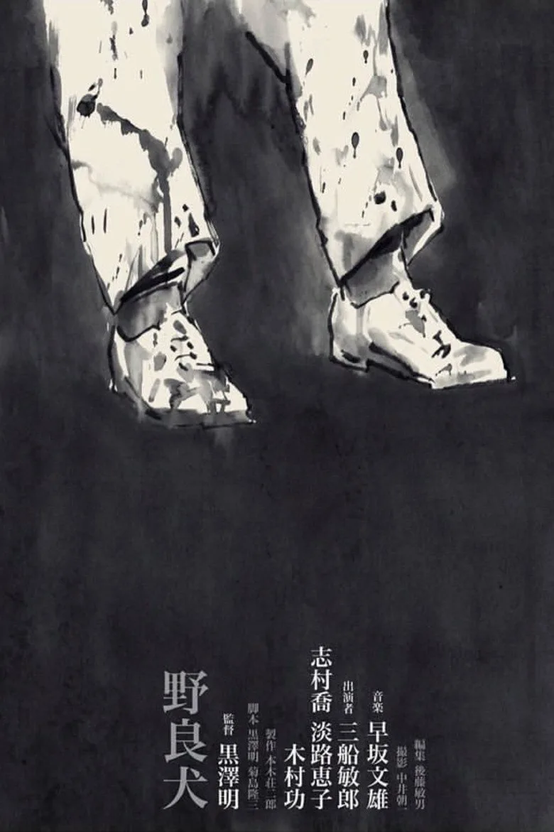 Credit poster
