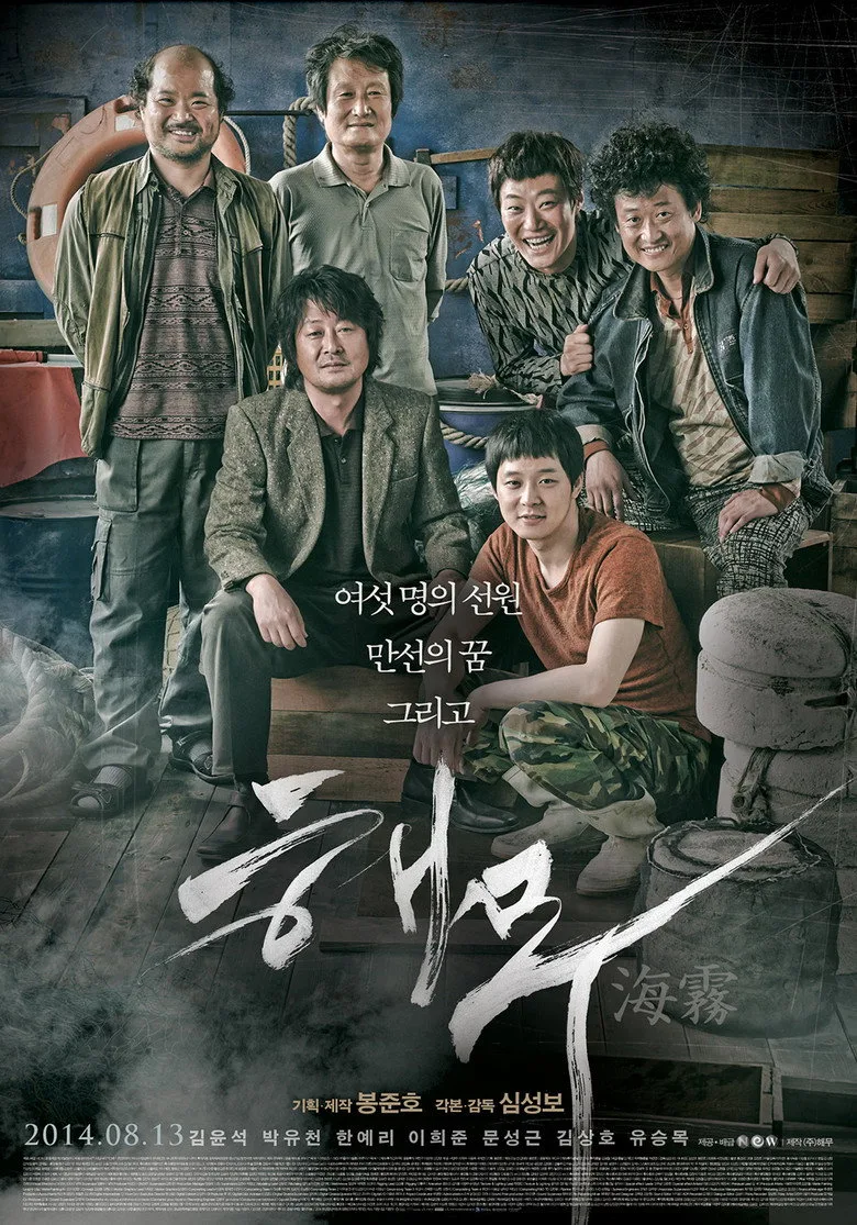 Credit poster