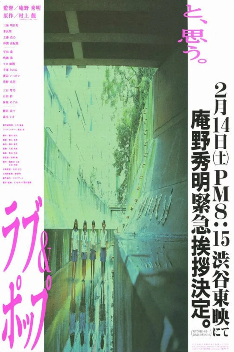 Credit poster
