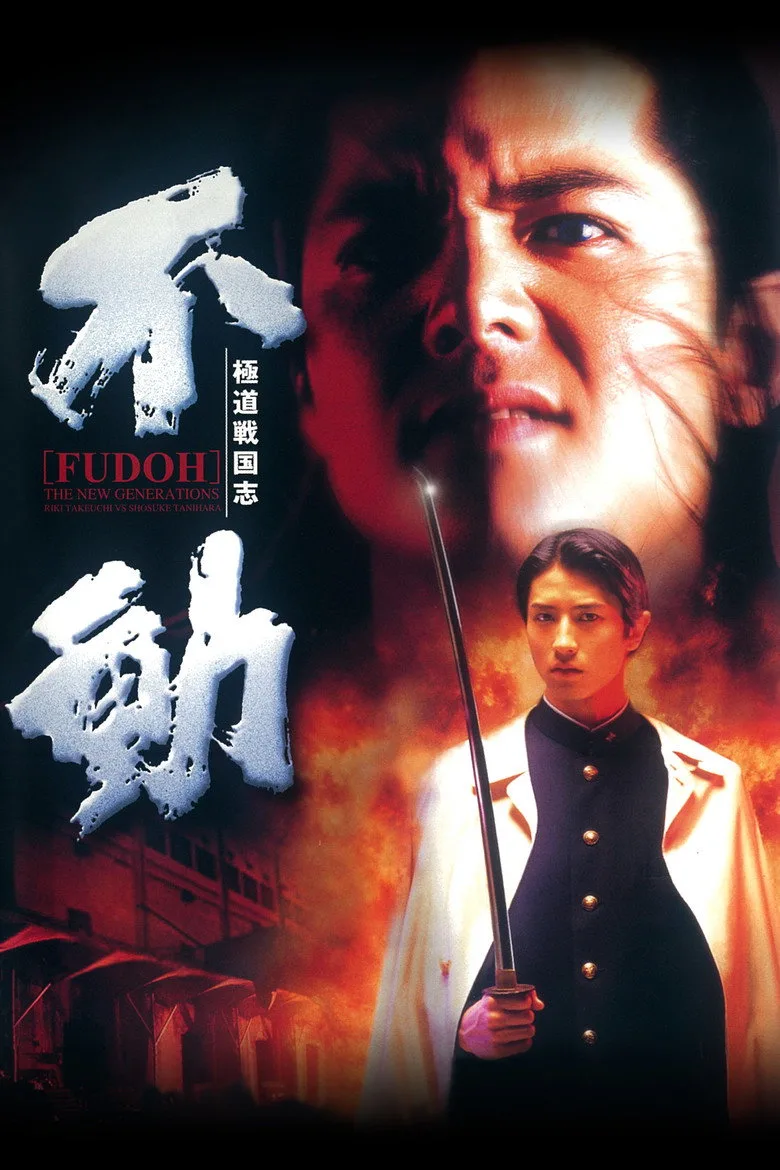 Credit poster