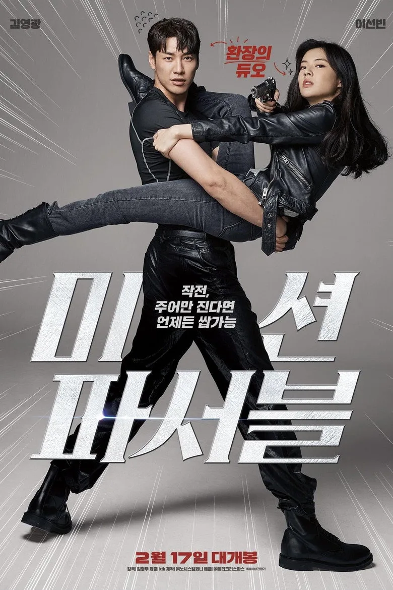 Credit poster