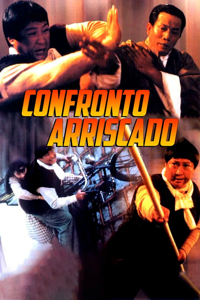 Credit poster