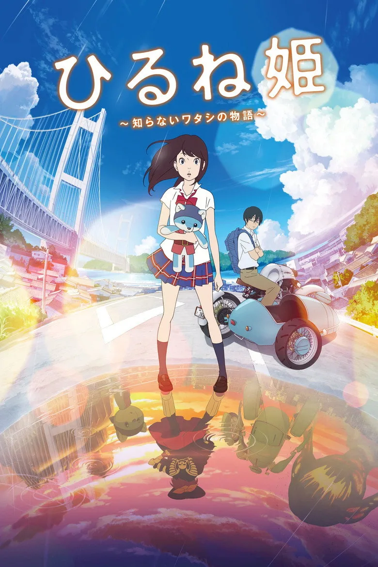 Credit poster