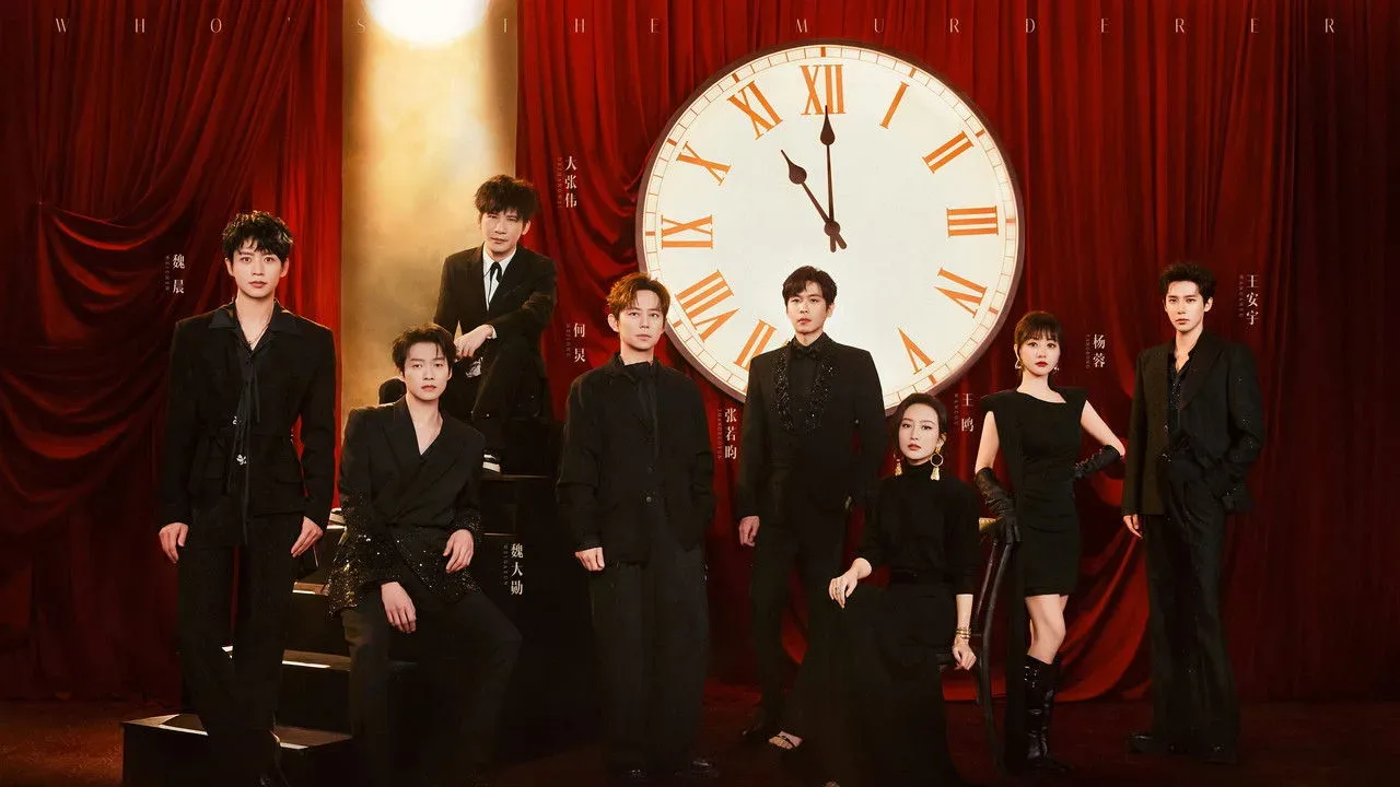Backdrop for Who's the Murderer