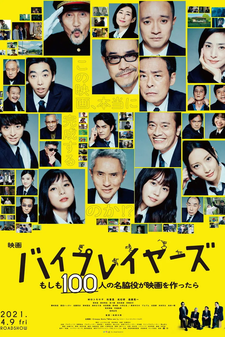 Credit poster