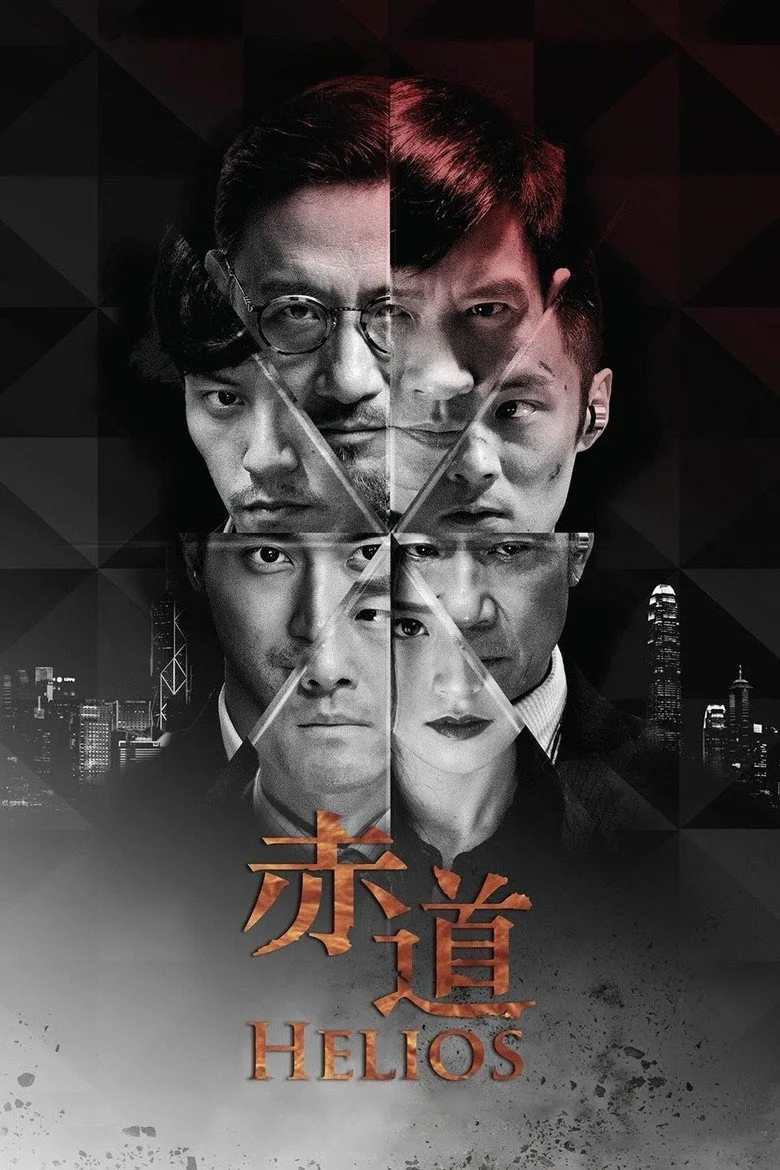 Credit poster