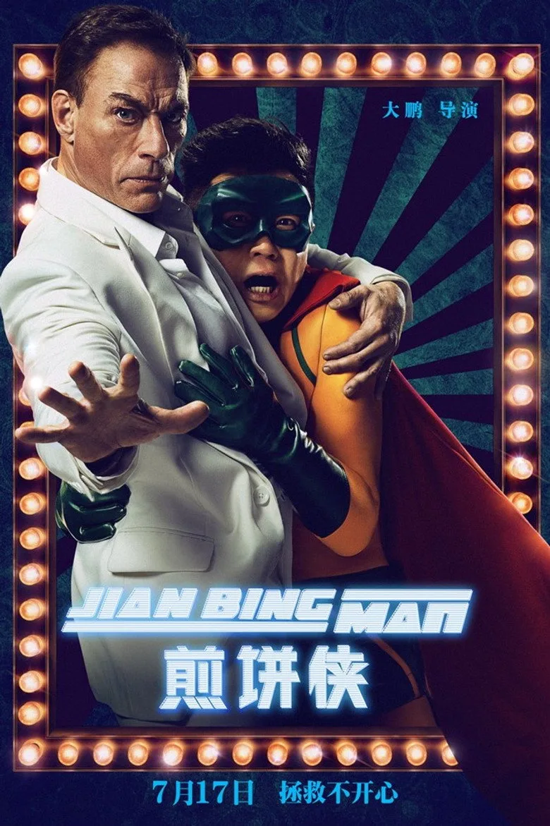 Credit poster
