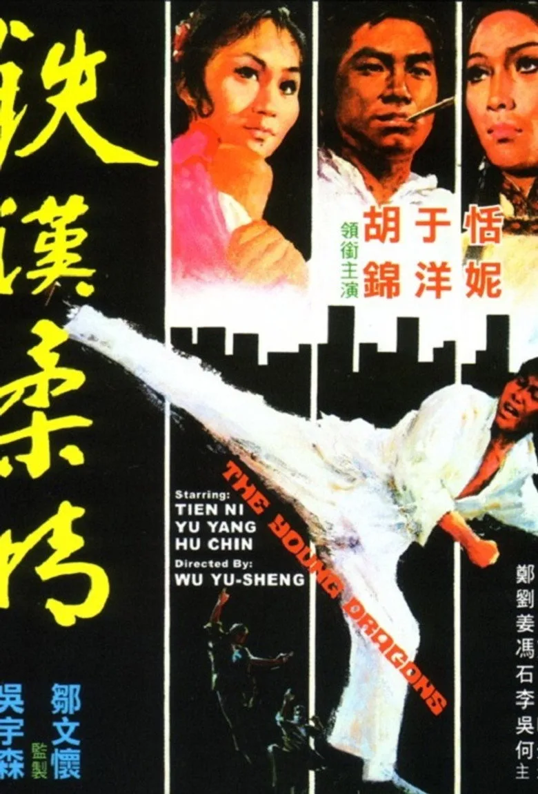 Credit poster