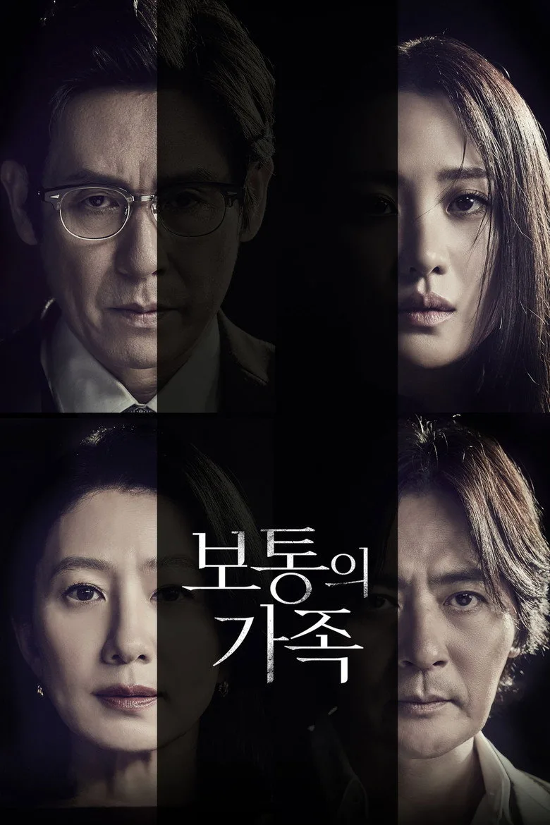 Credit poster