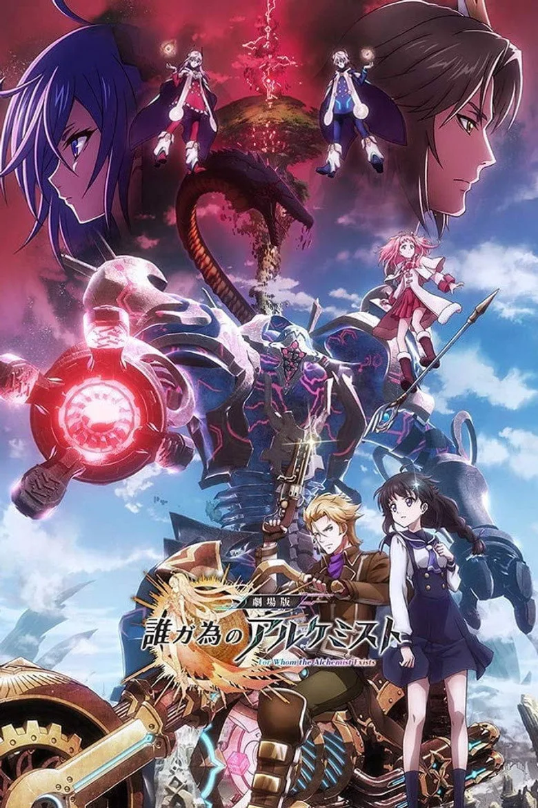 Credit poster