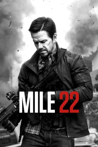 Постер Mile 22