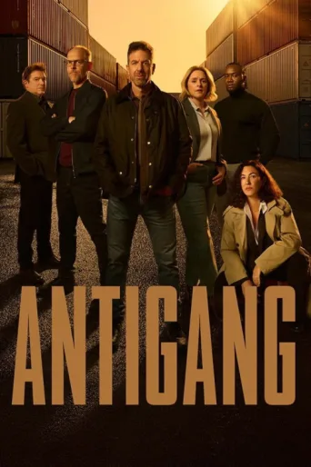 ملصق Antigang