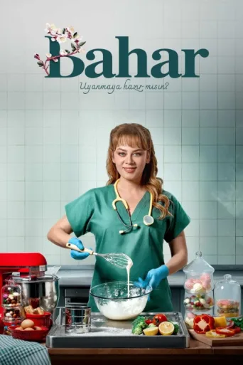 ملصق Bahar