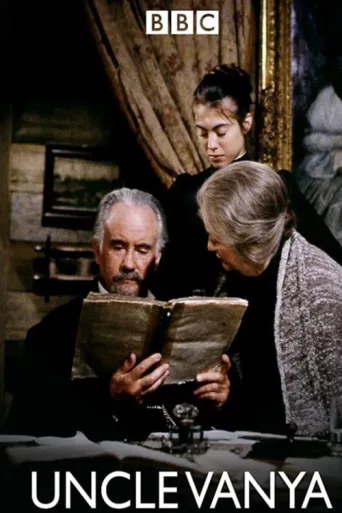 ملصق Uncle Vanya