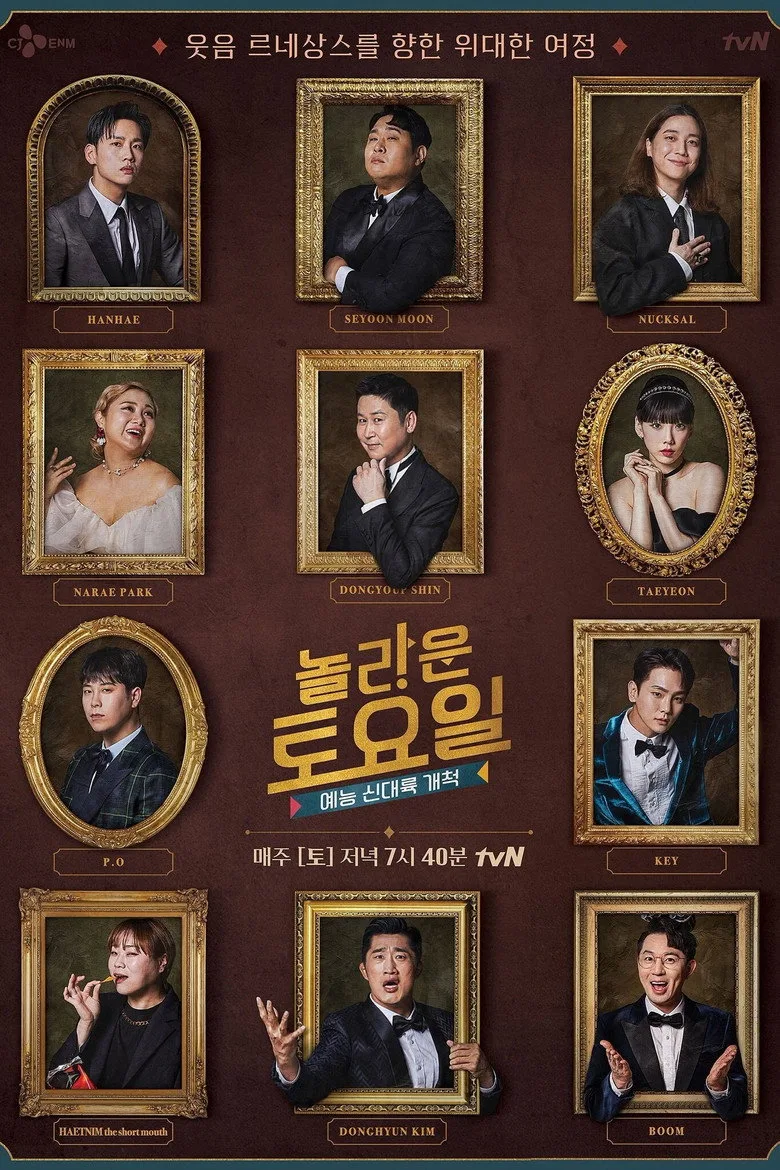 Credit poster