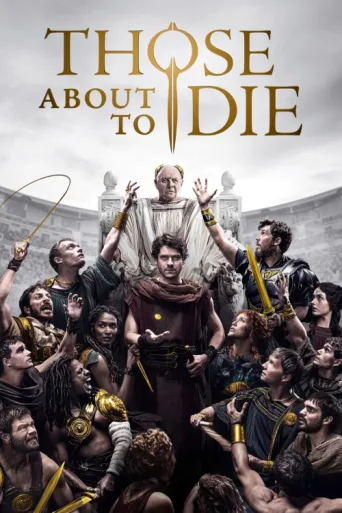 Постер Those About to Die