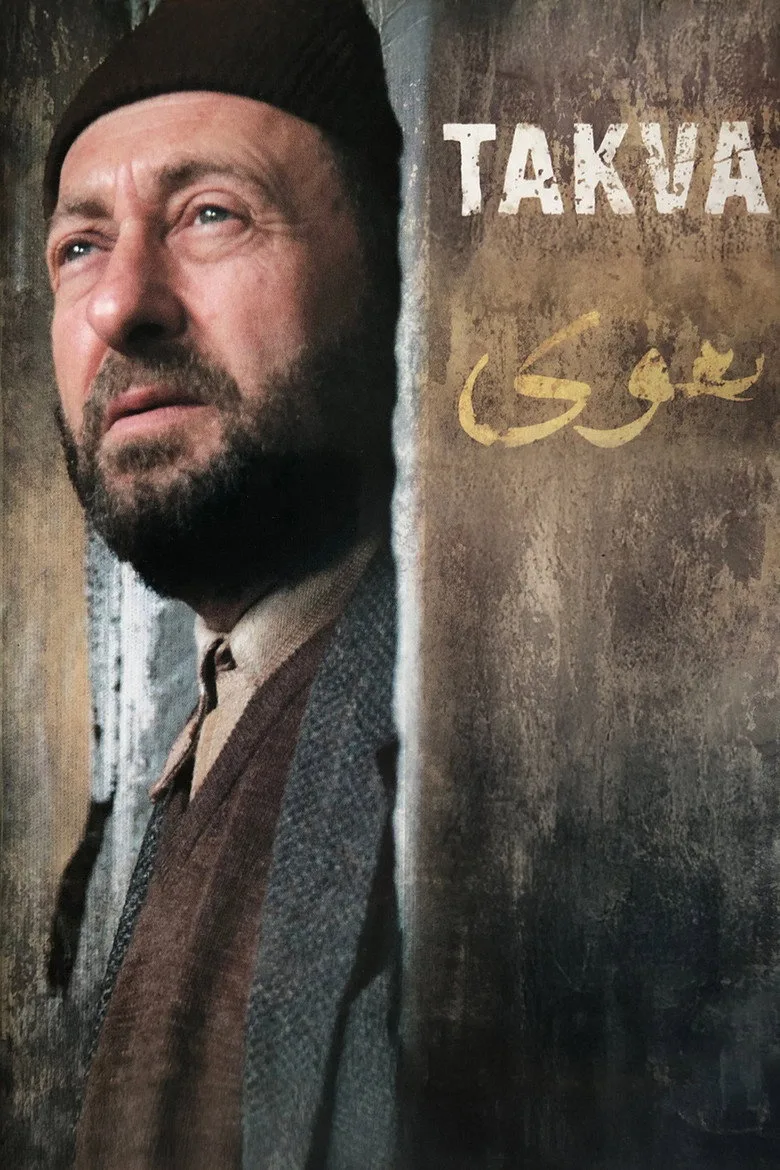 Credit poster