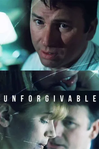 ملصق Unforgivable
