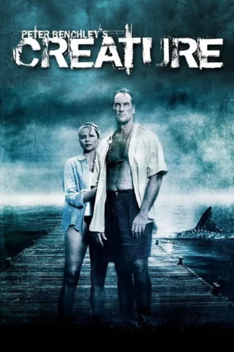 ملصق Creature