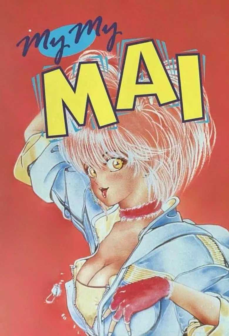 その気にさせてよ♡myマイ舞 poster