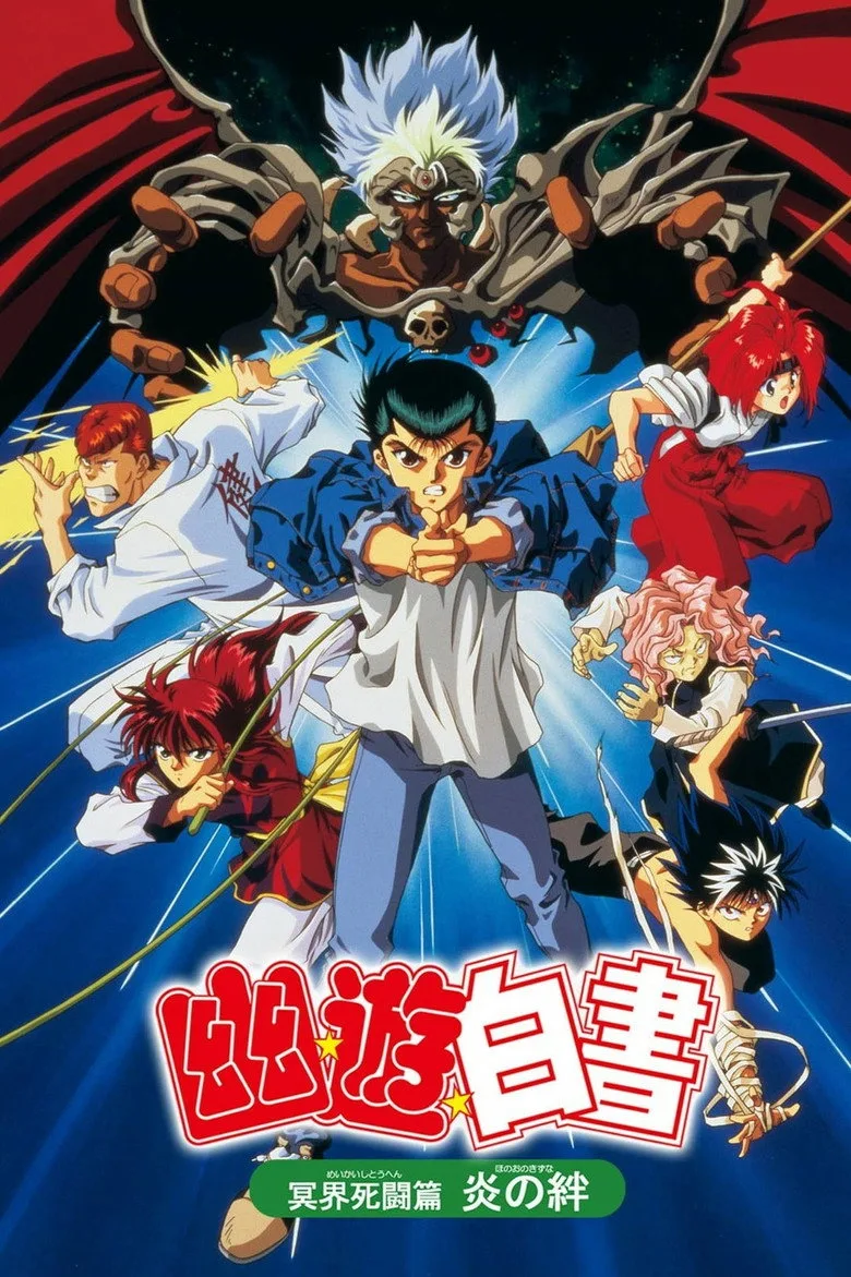 Credit poster
