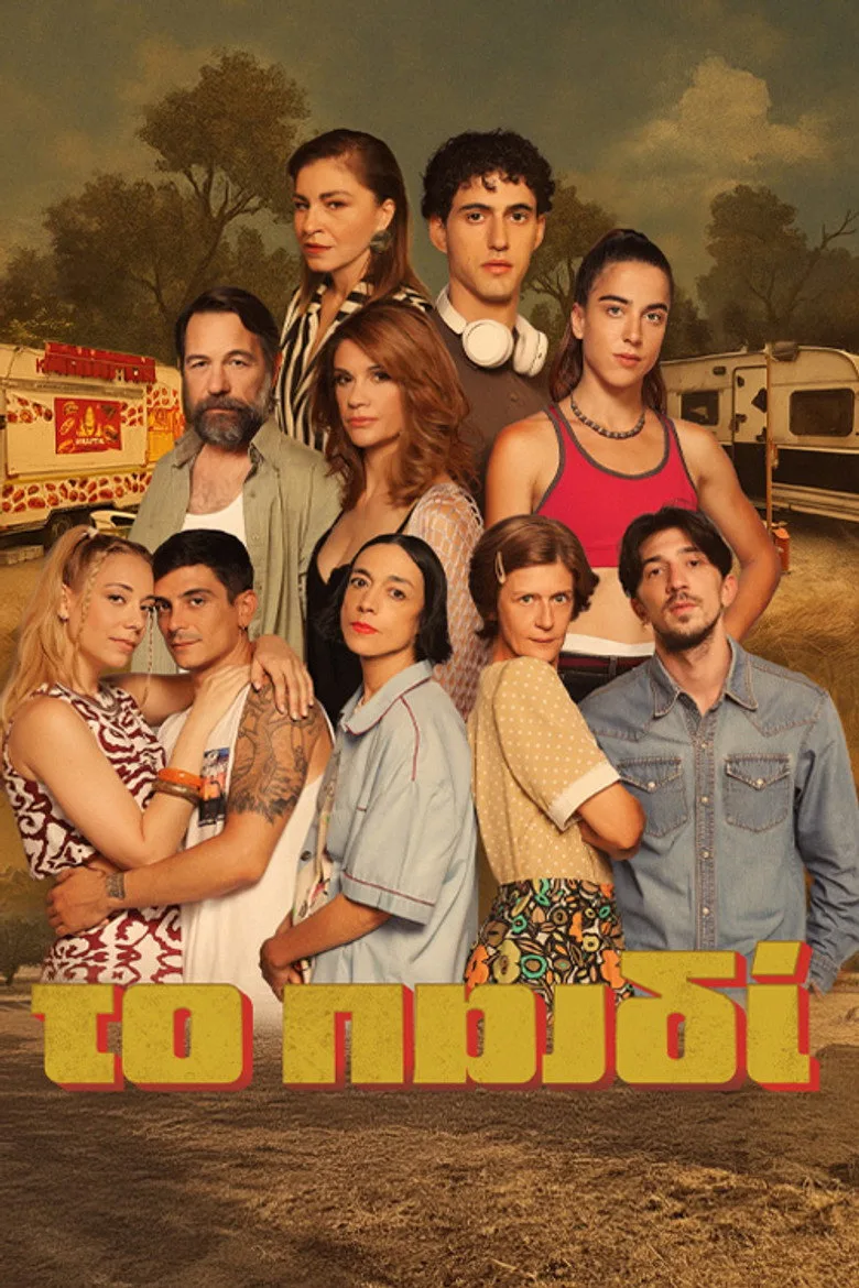 Credit poster