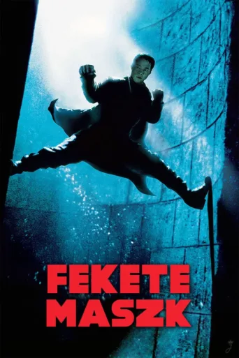 Постер Kara Maske