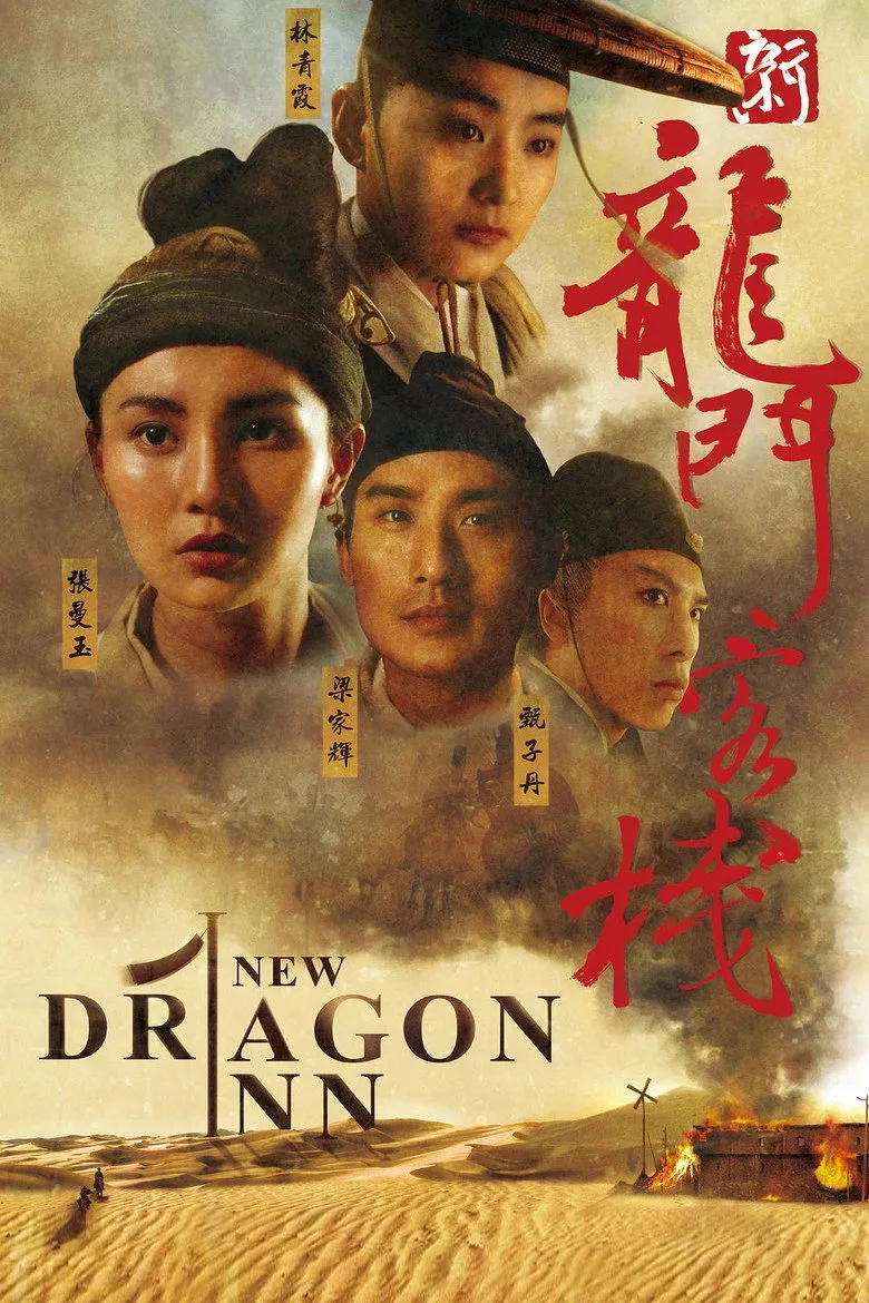 Credit poster