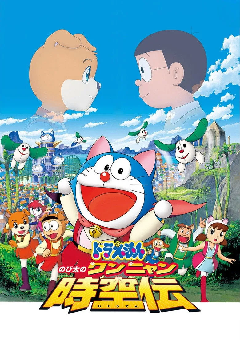 Credit poster