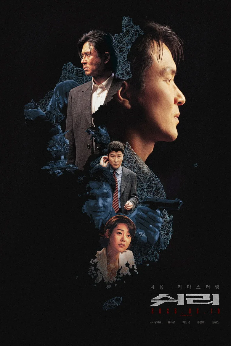 Credit poster