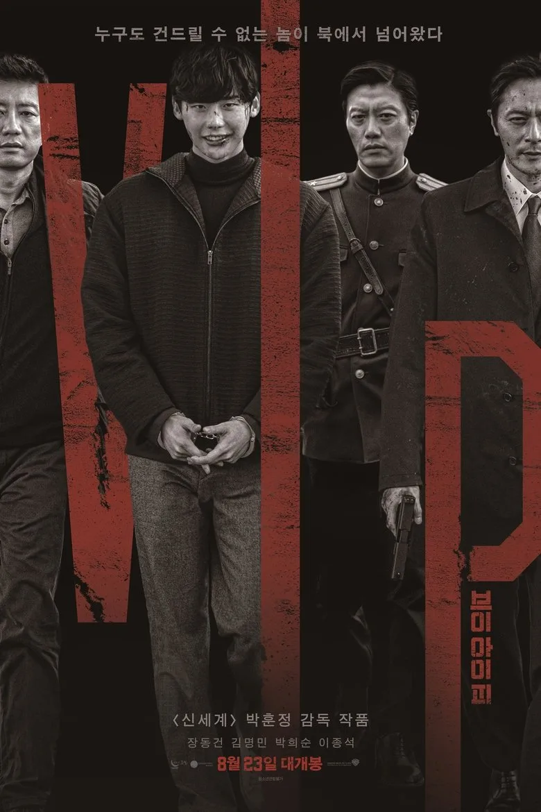 Credit poster