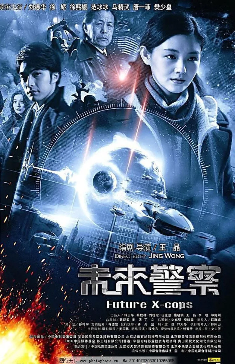 Credit poster