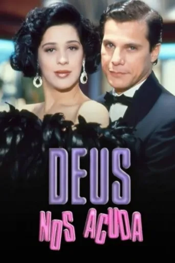 ملصق Deus Nos Acuda