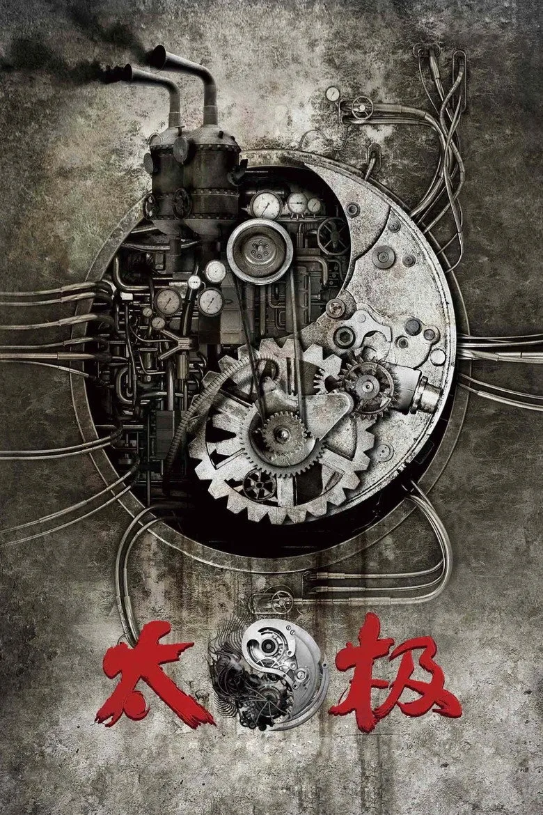 Credit poster