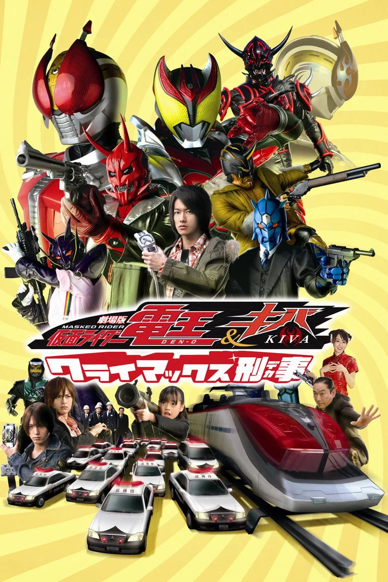 Credit poster