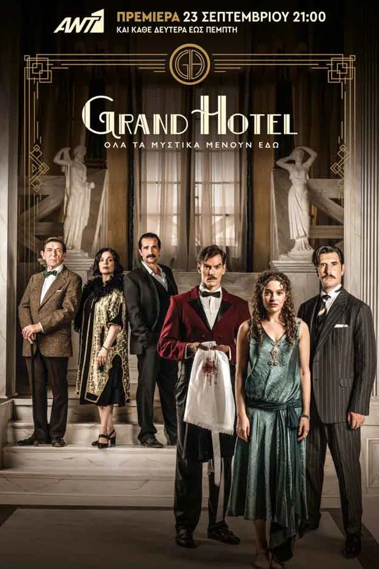 Grand Hotel posteri