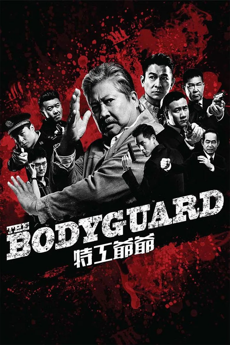 Credit poster