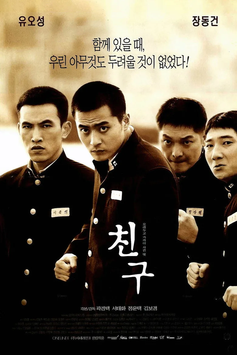 Credit poster