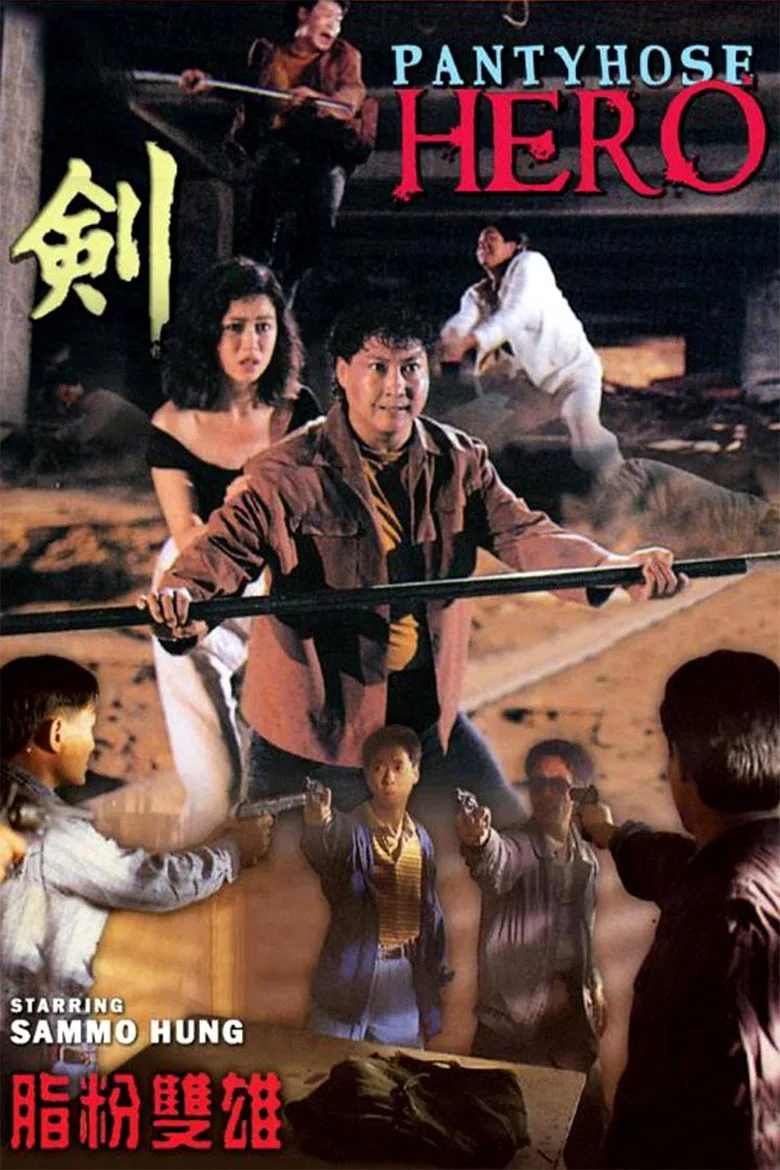 Credit poster