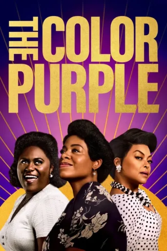 ملصق The Color Purple