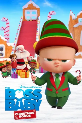 ملصق Patron Bebek: Noel Sürprizi