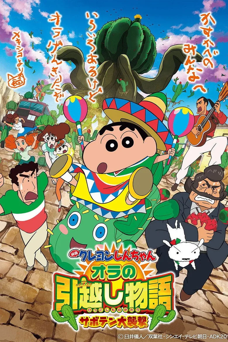 Credit poster