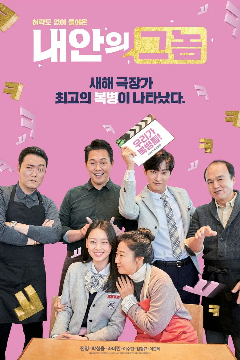 Credit poster
