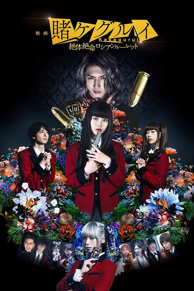 Credit poster