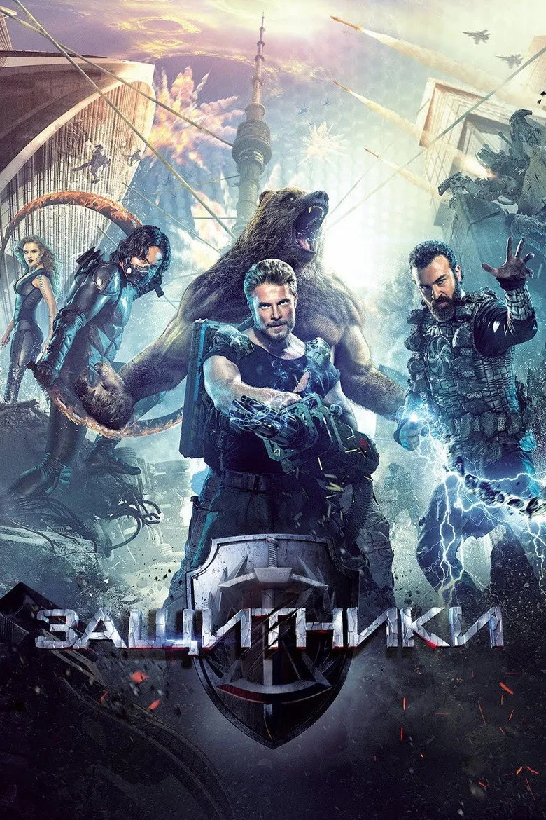 Credit poster