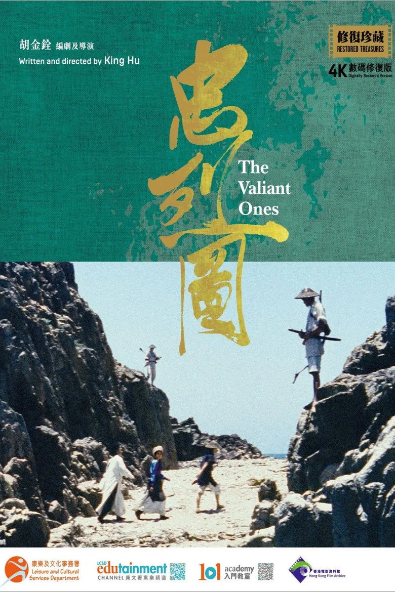 Credit poster
