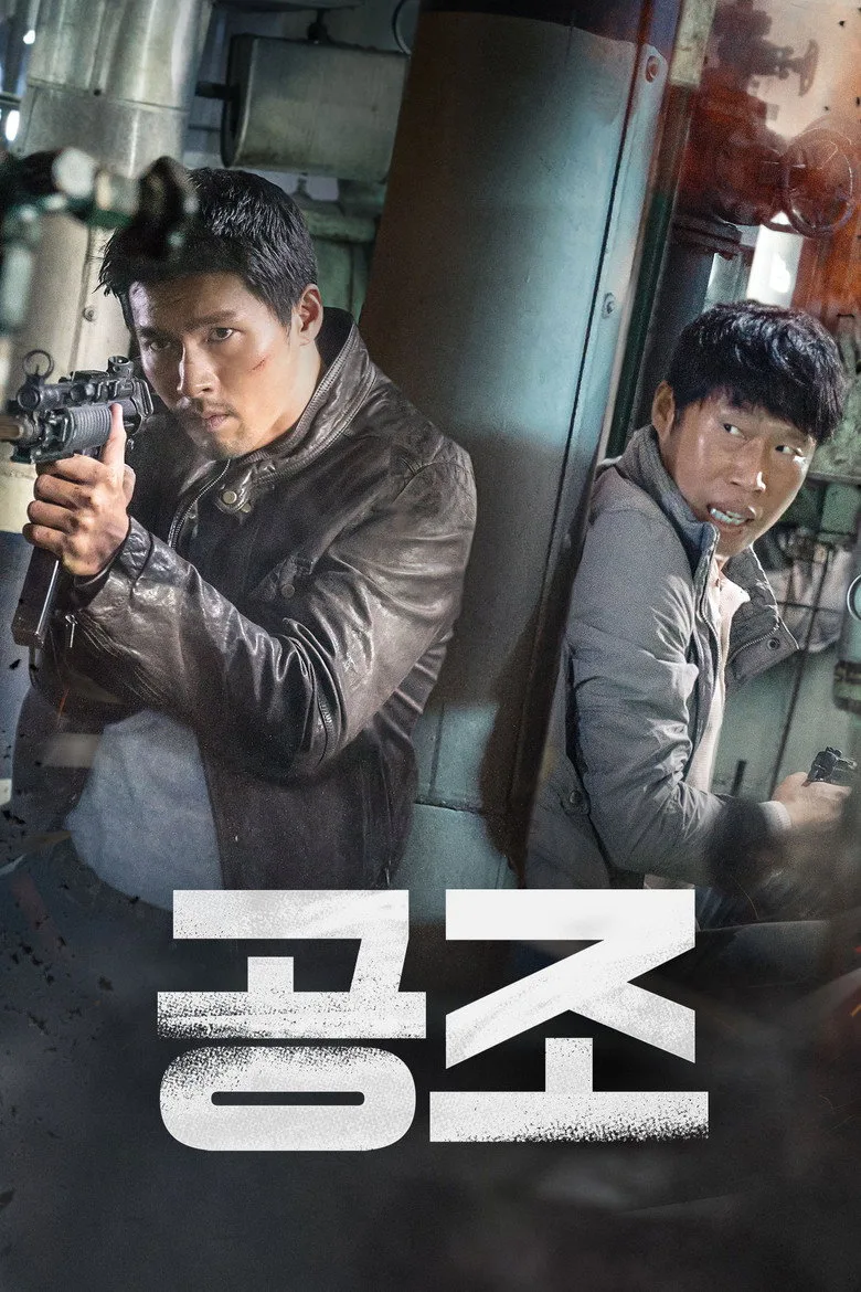 Credit poster