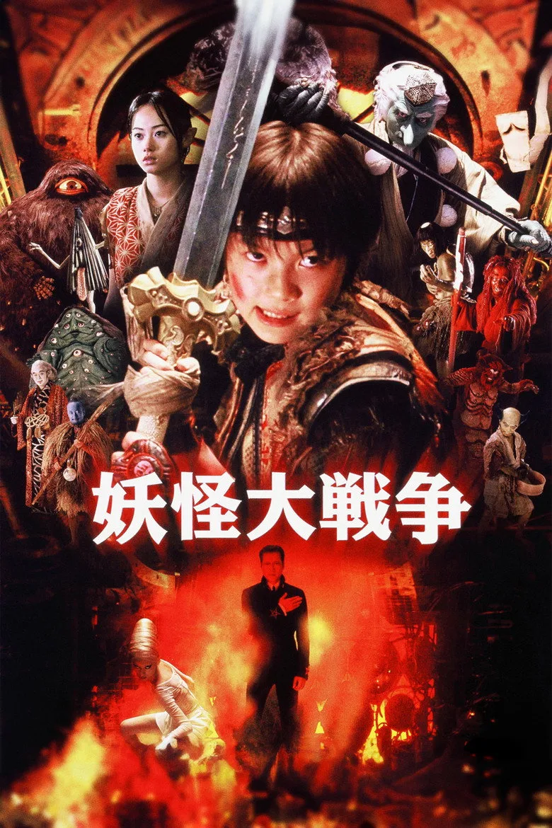 Credit poster