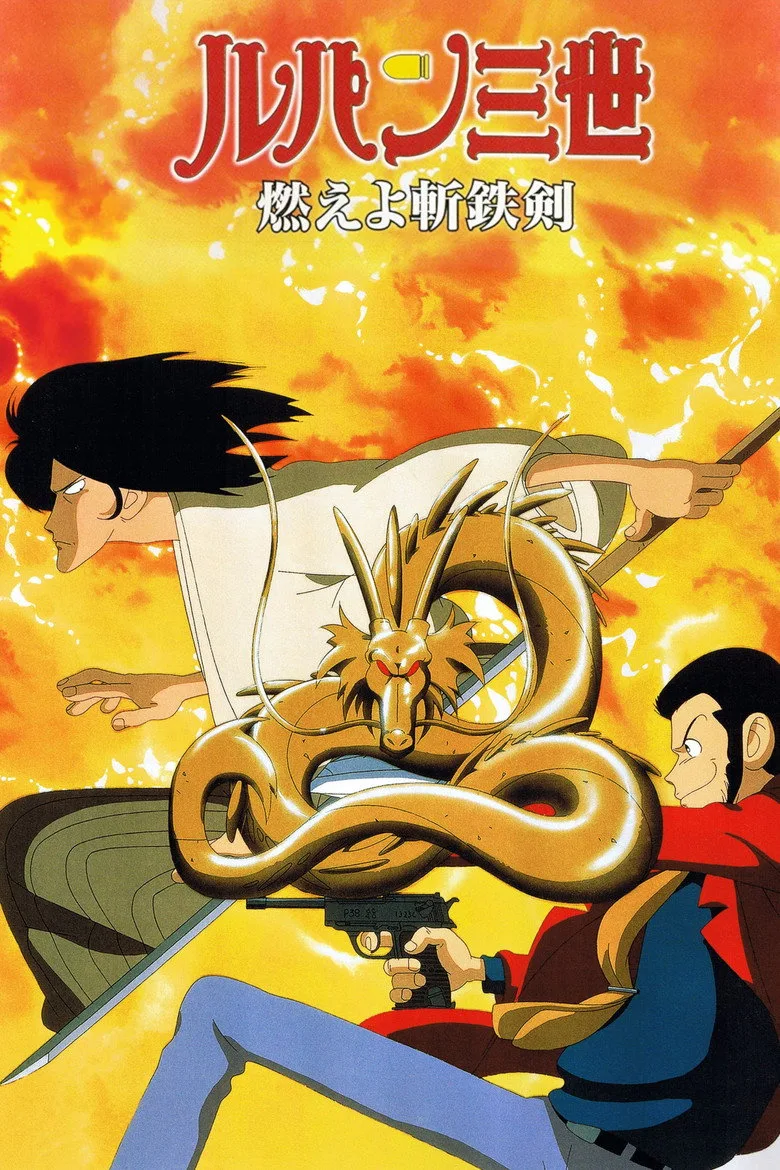 Credit poster
